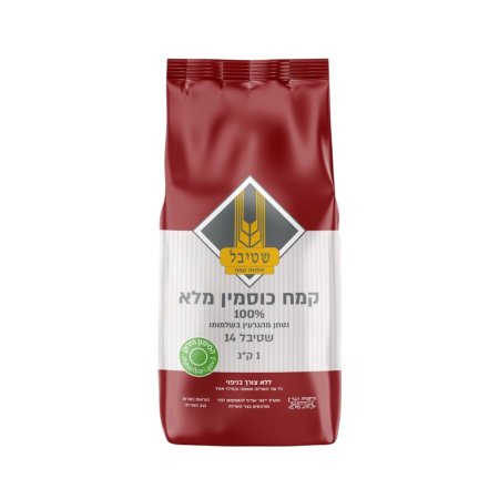 دقيق كوسمين 100% (شتيبل 14)
