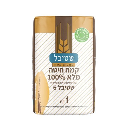 دقيق قمح كامل  100%