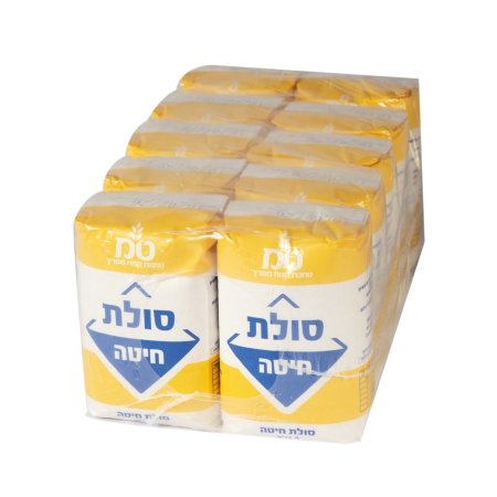 سميد مفراتس حيفا