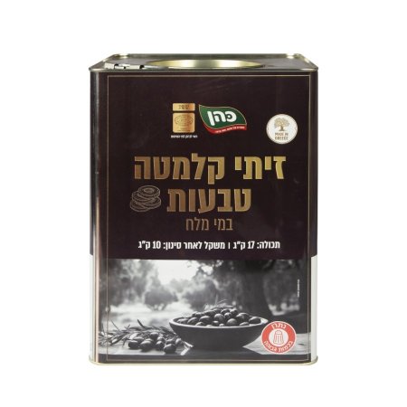 زيتون يوناني