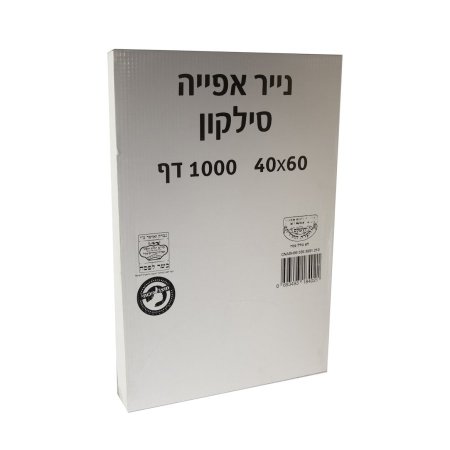 ورق للخبيز 60\40 (1000 ورقة)