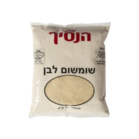 سمسم أبيض مقشر